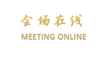 珠海腾达商务酒店